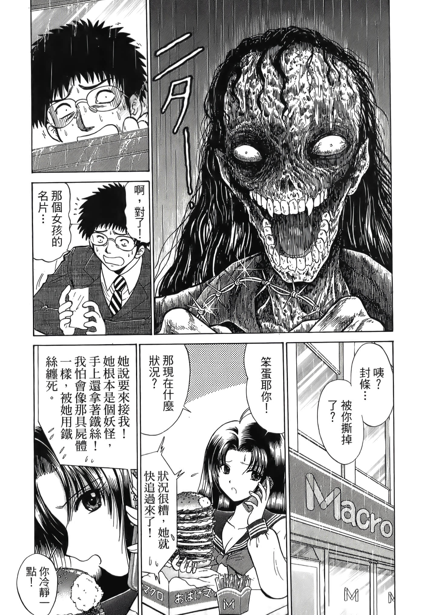 第 173 页