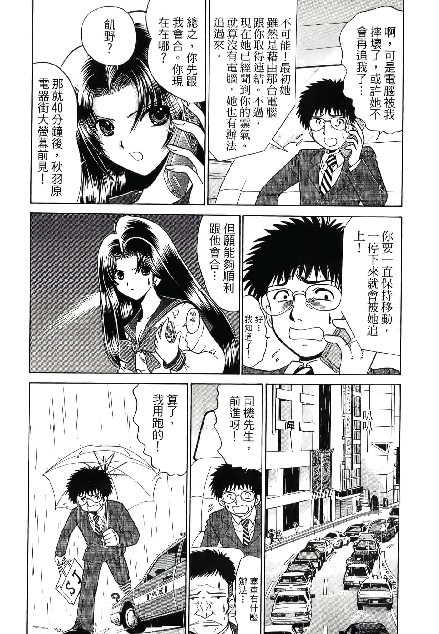 第 174 页