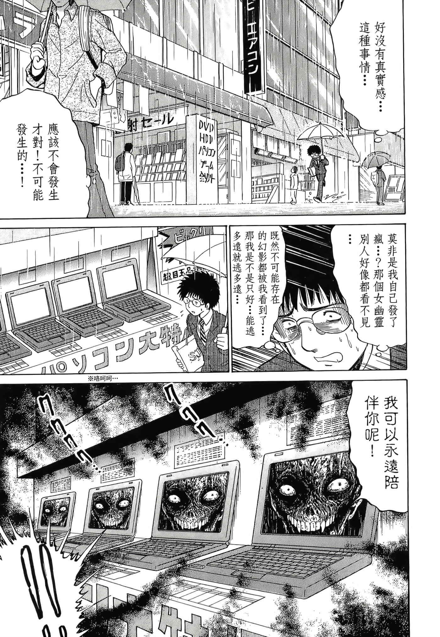 第 175 页