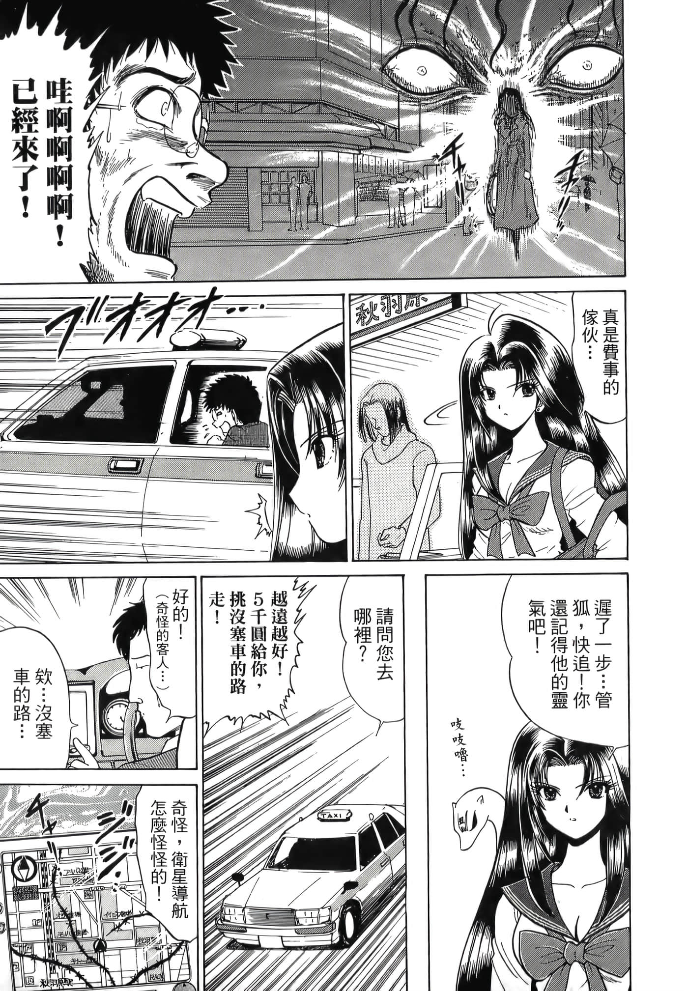 第 177 页