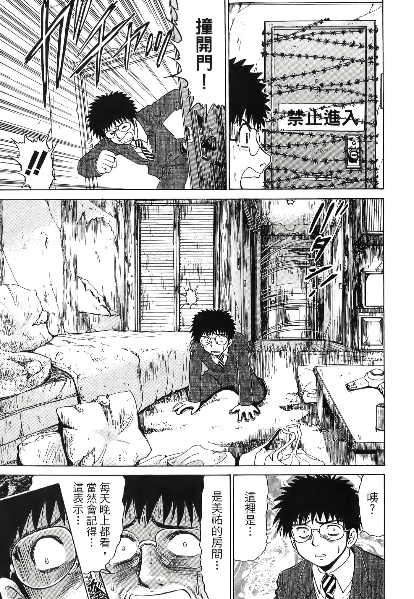 第 179 页