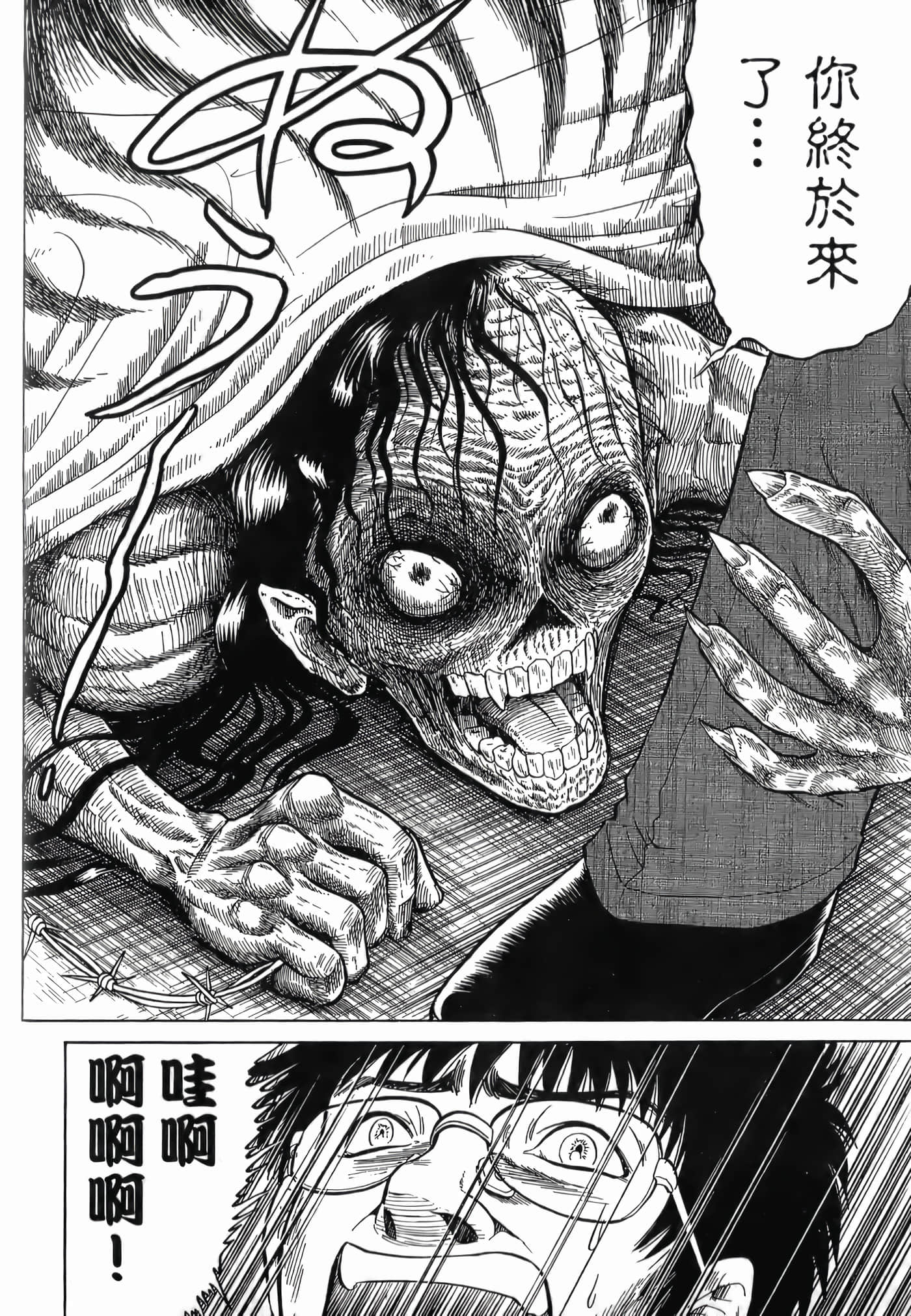 第 180 页