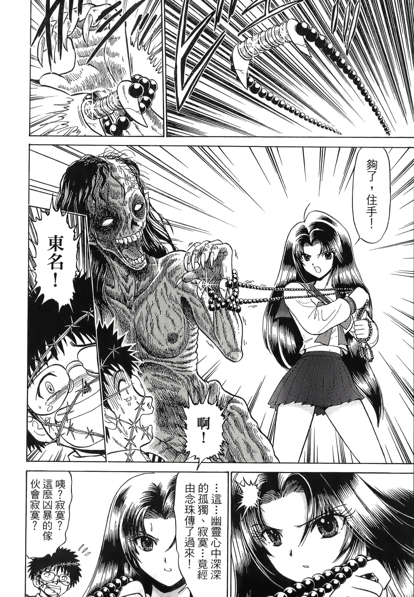 第 182 页