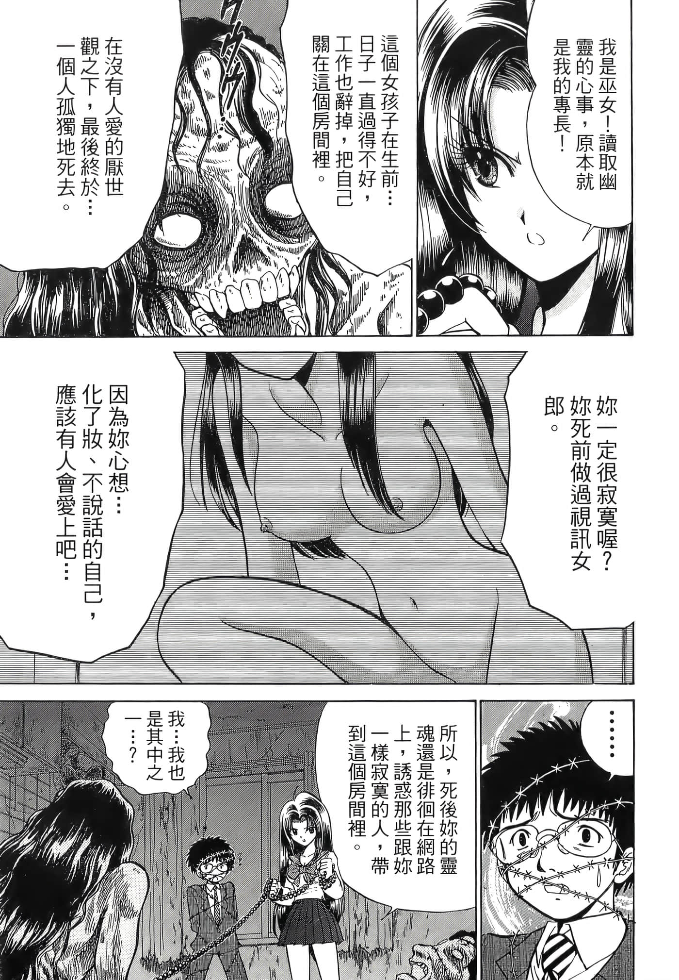第 183 页