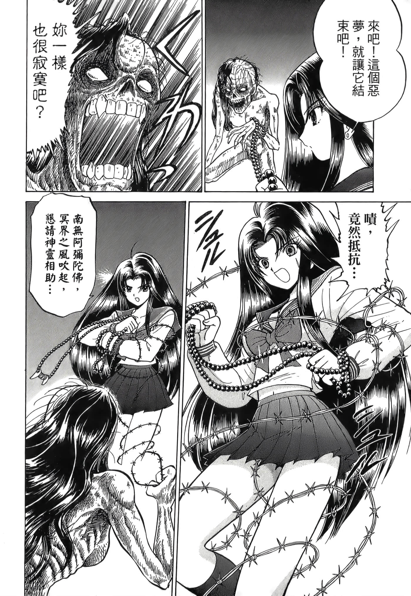 第 184 页