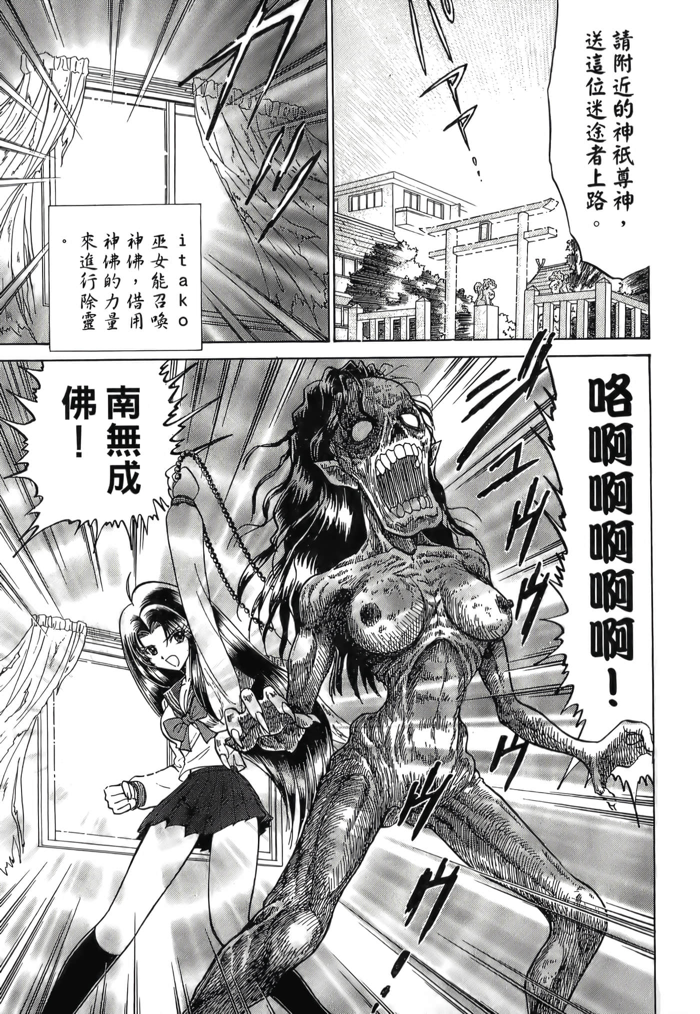 第 185 页