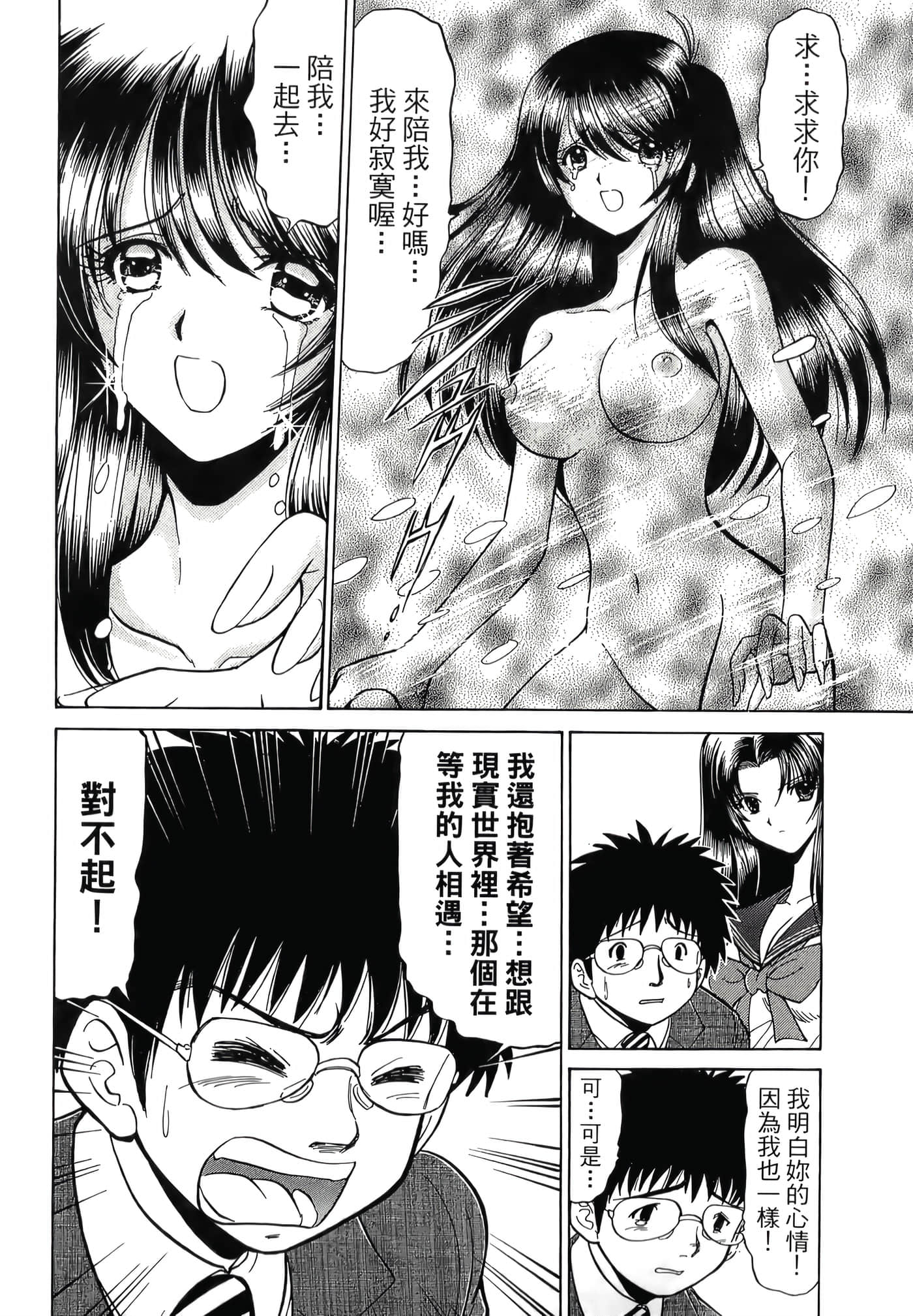 第 186 页