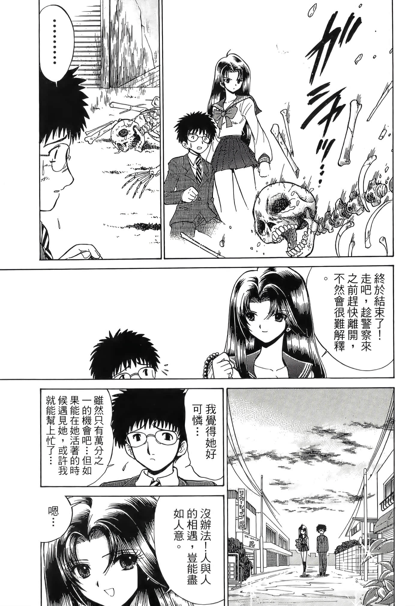 第 187 页