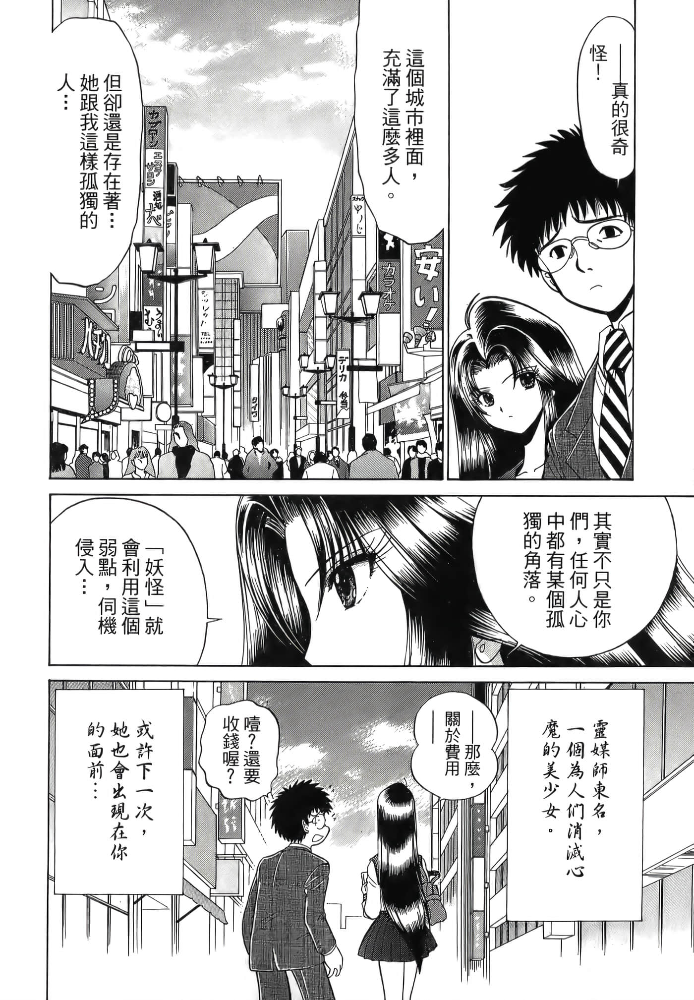 第 188 页
