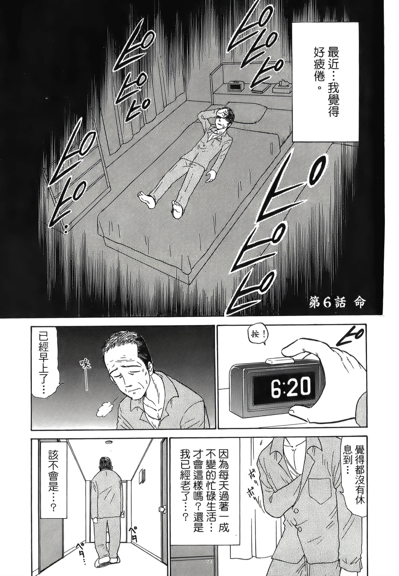 第 189 页