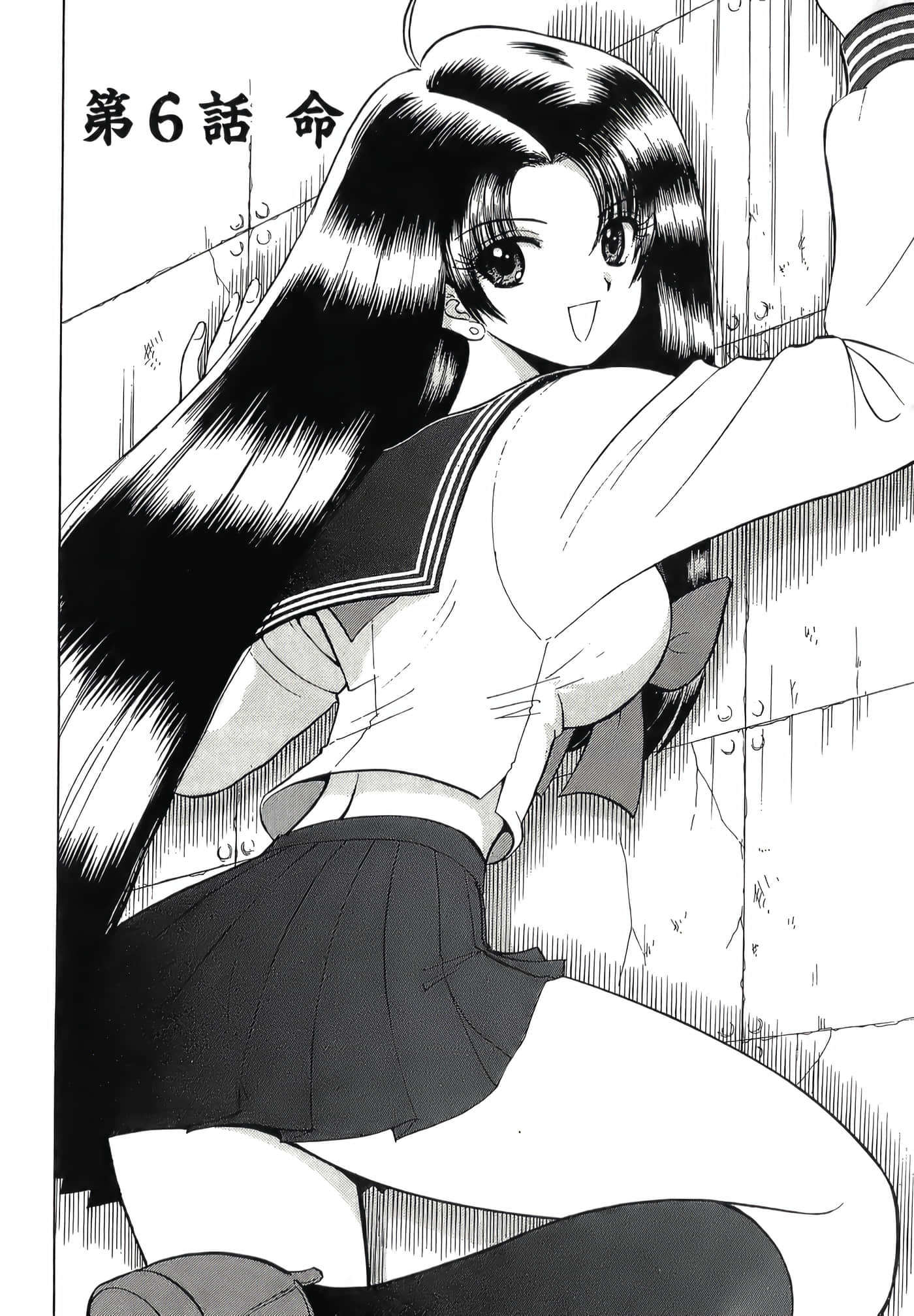第 190 页