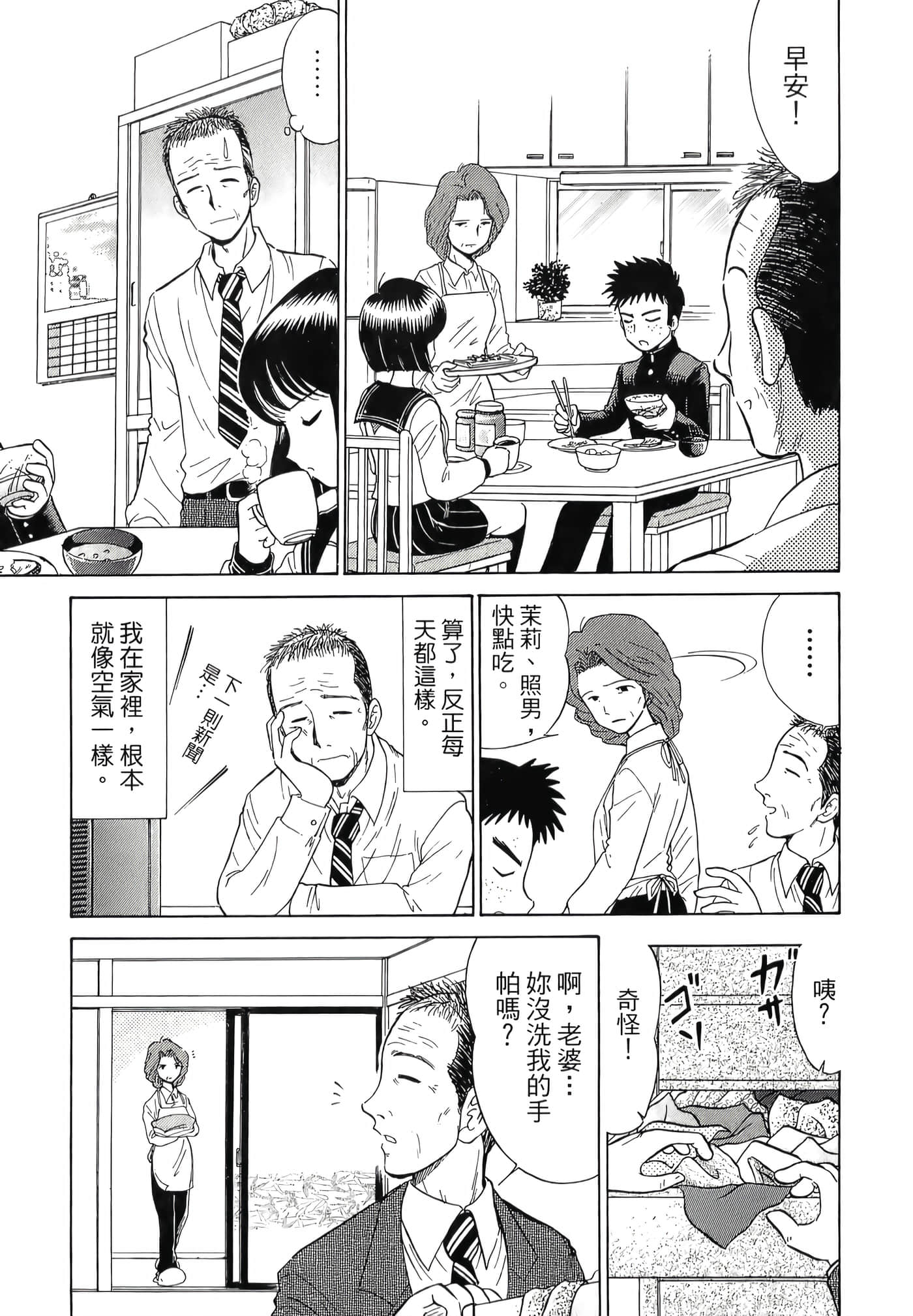第 191 页