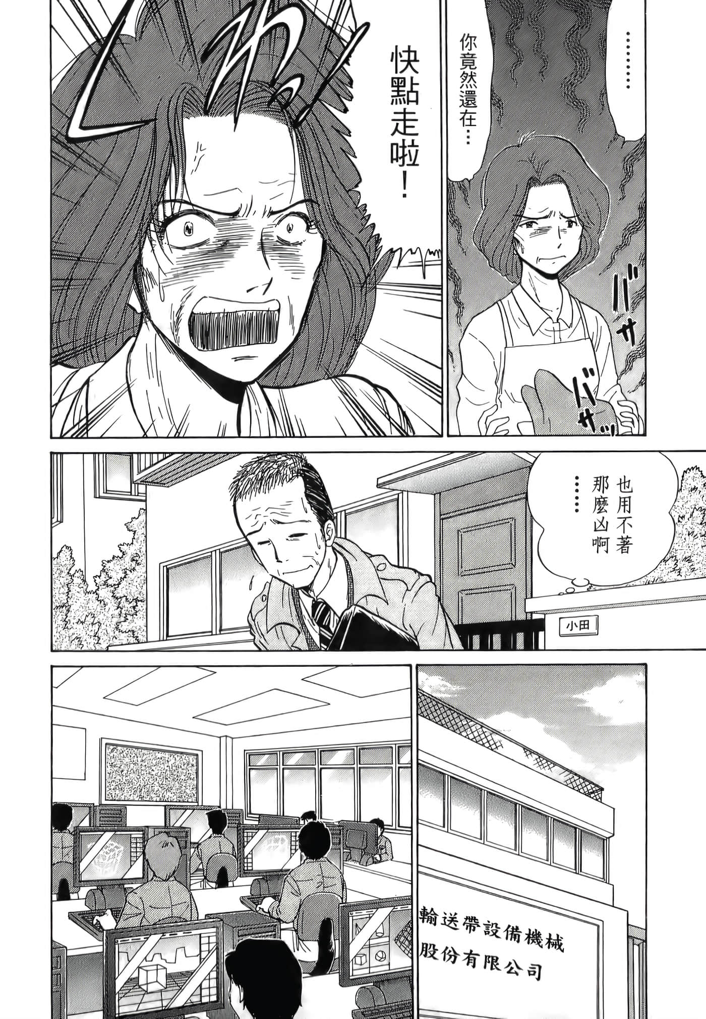 第 192 页