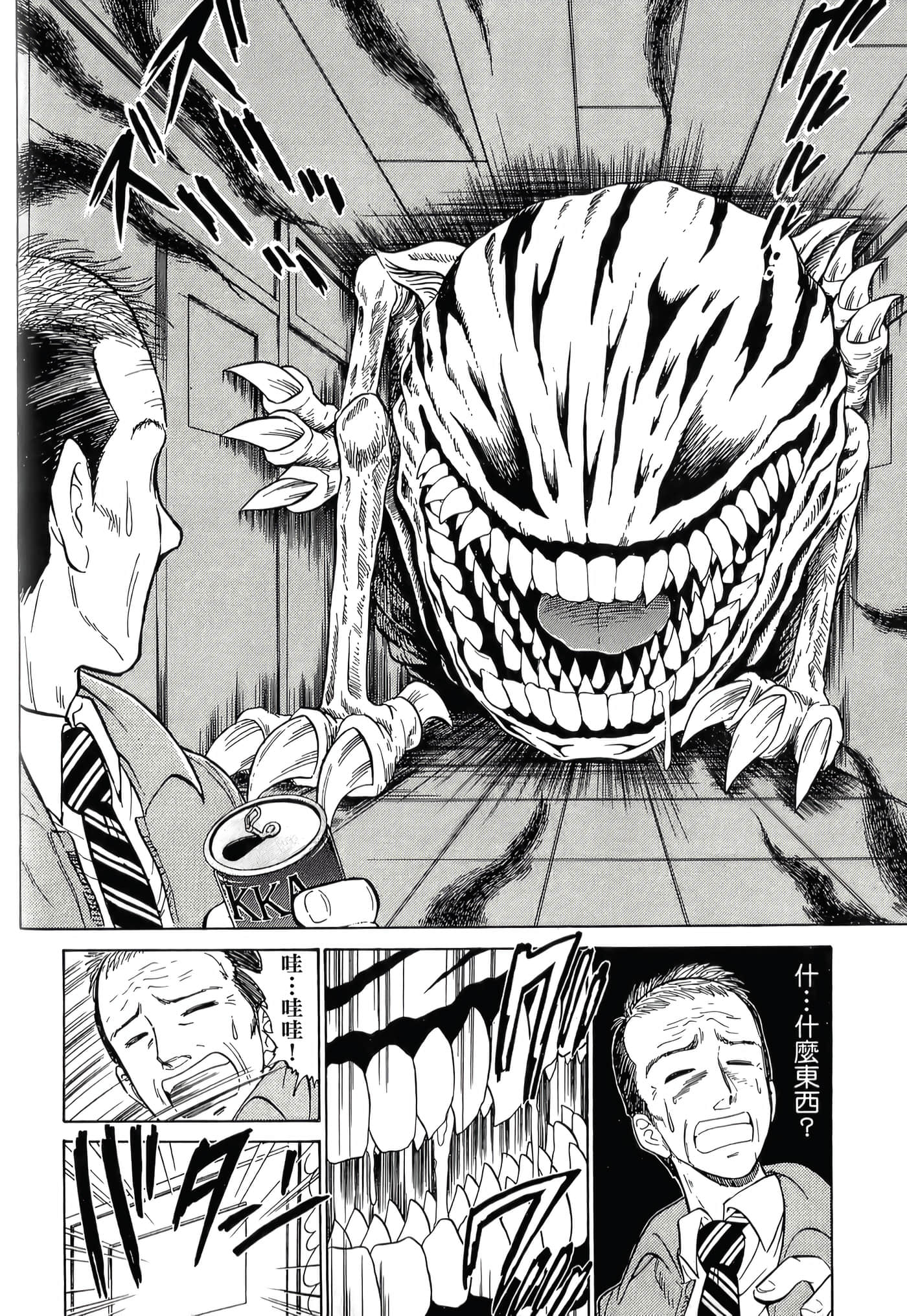 第 194 页