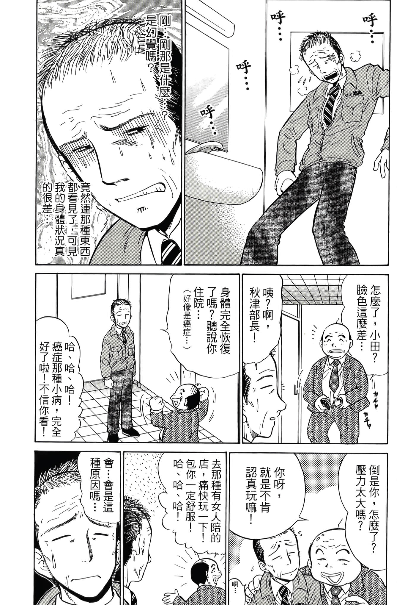 第 195 页
