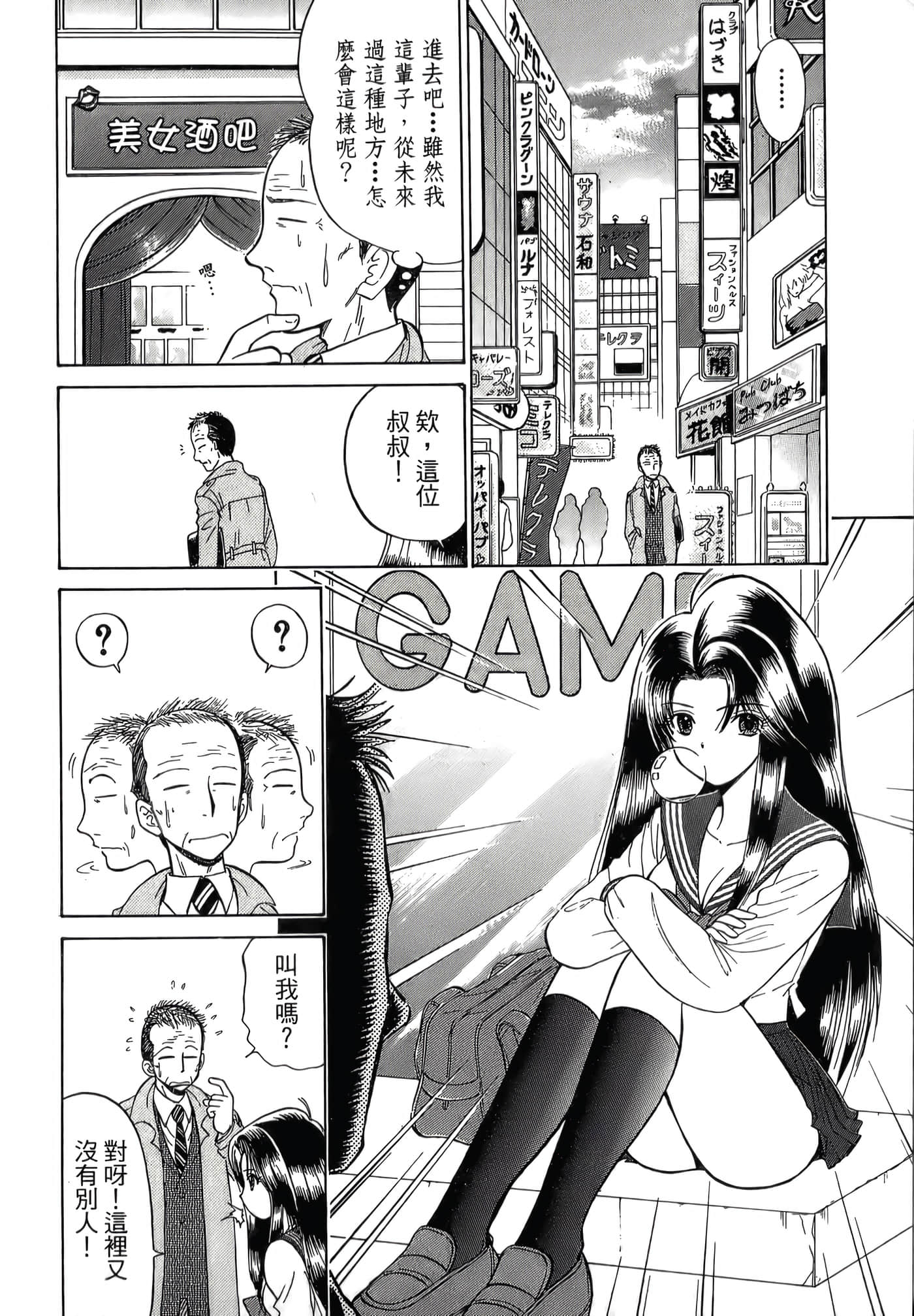 第 196 页