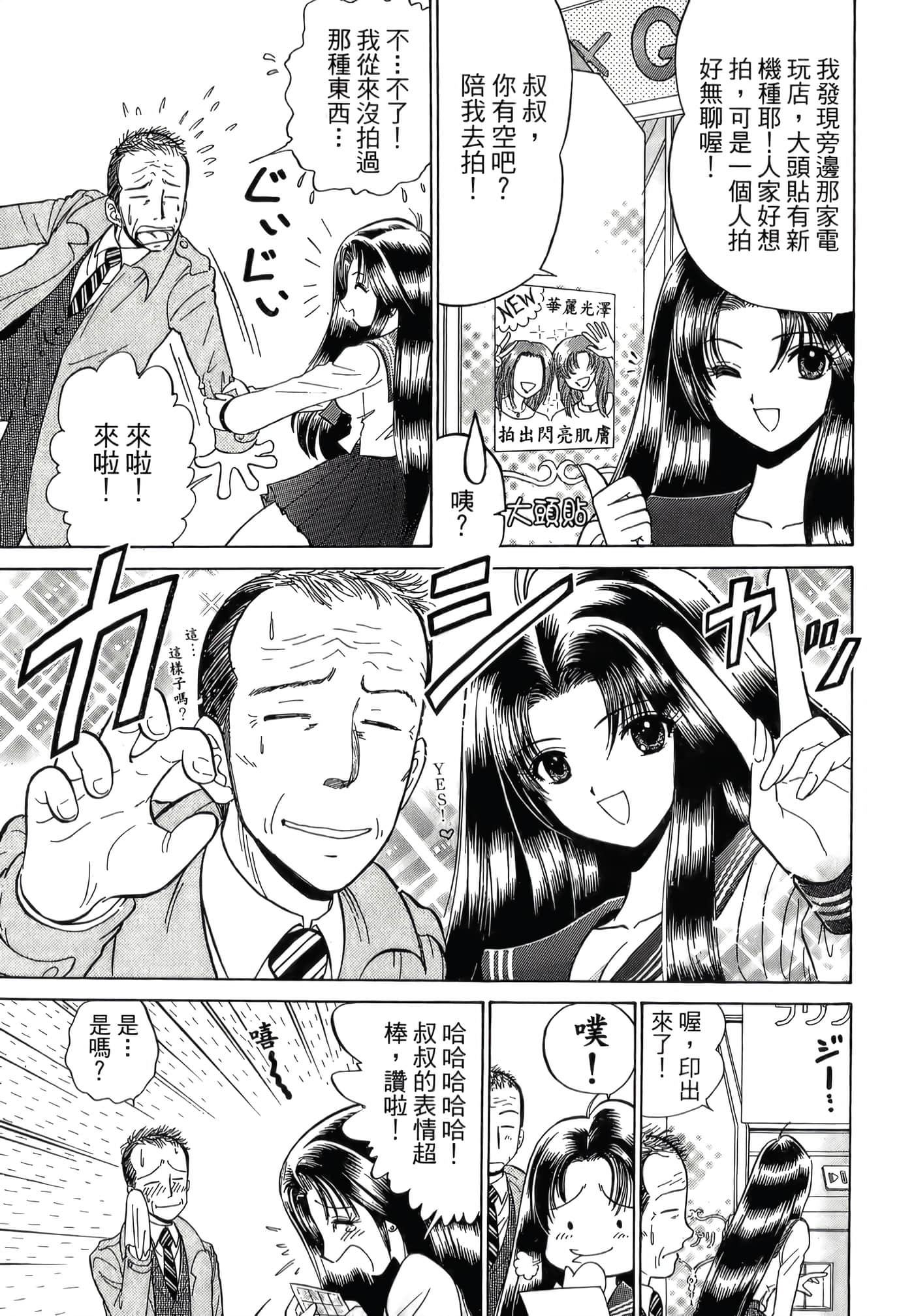 第 197 页