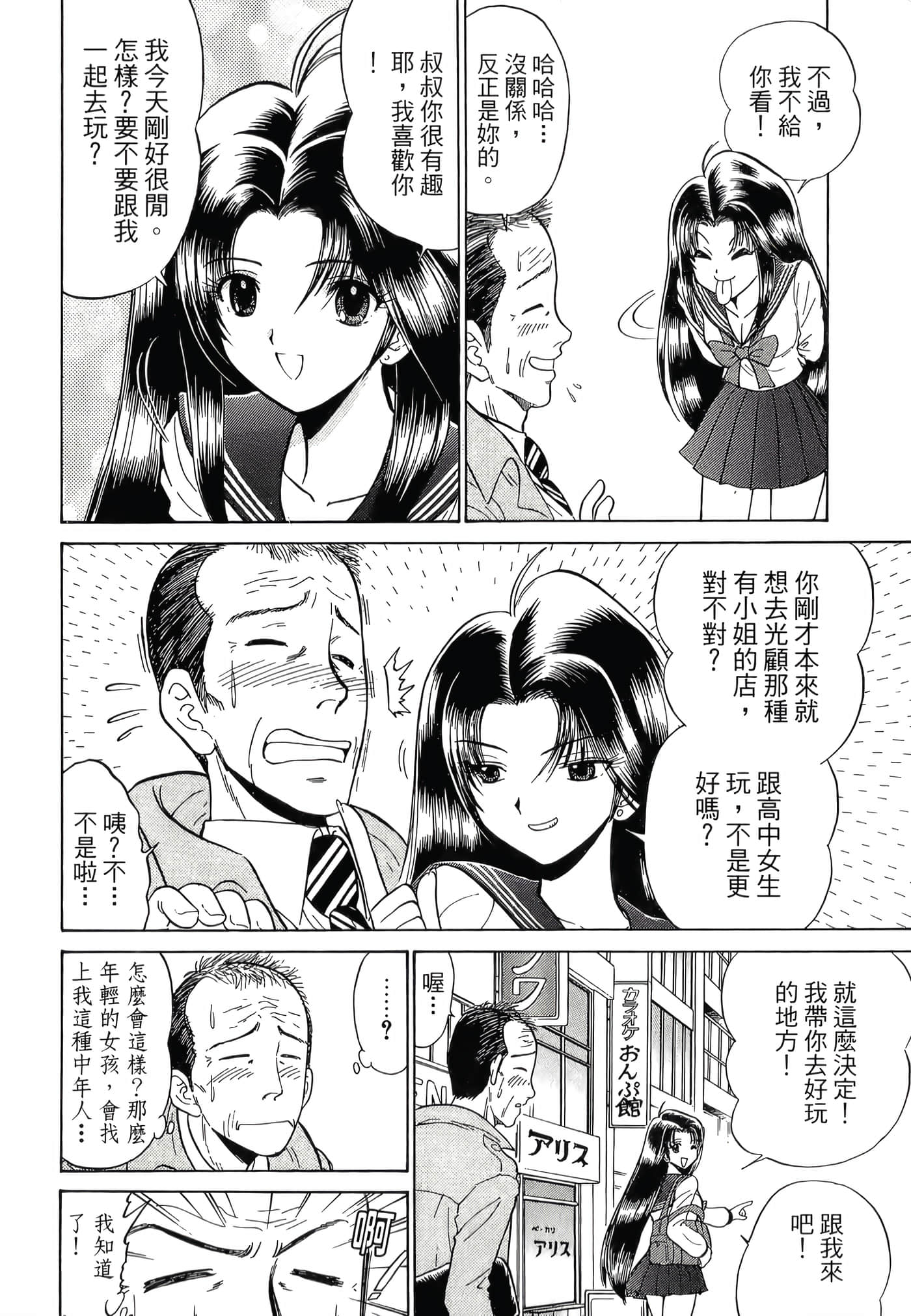 第 198 页