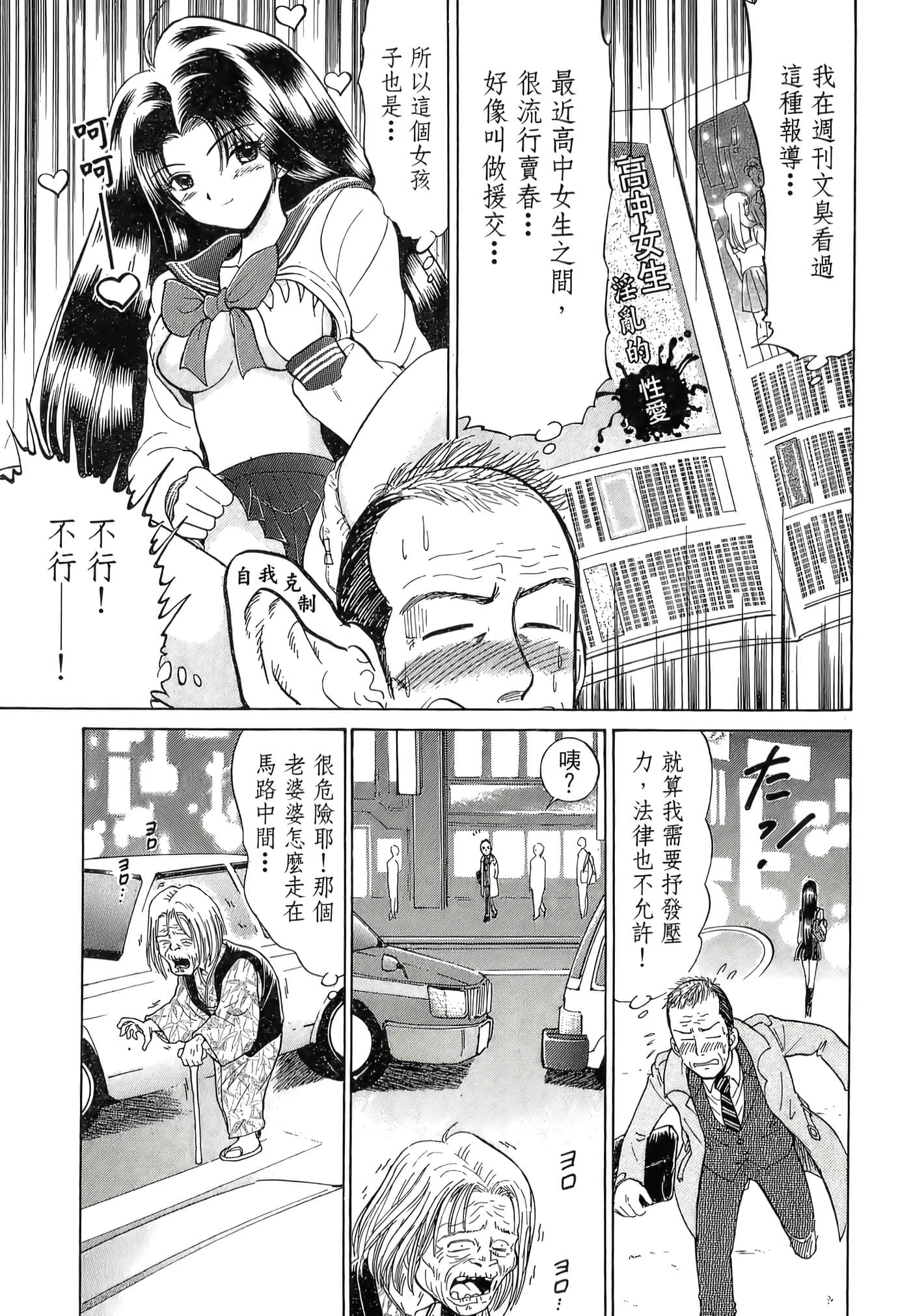 第 199 页
