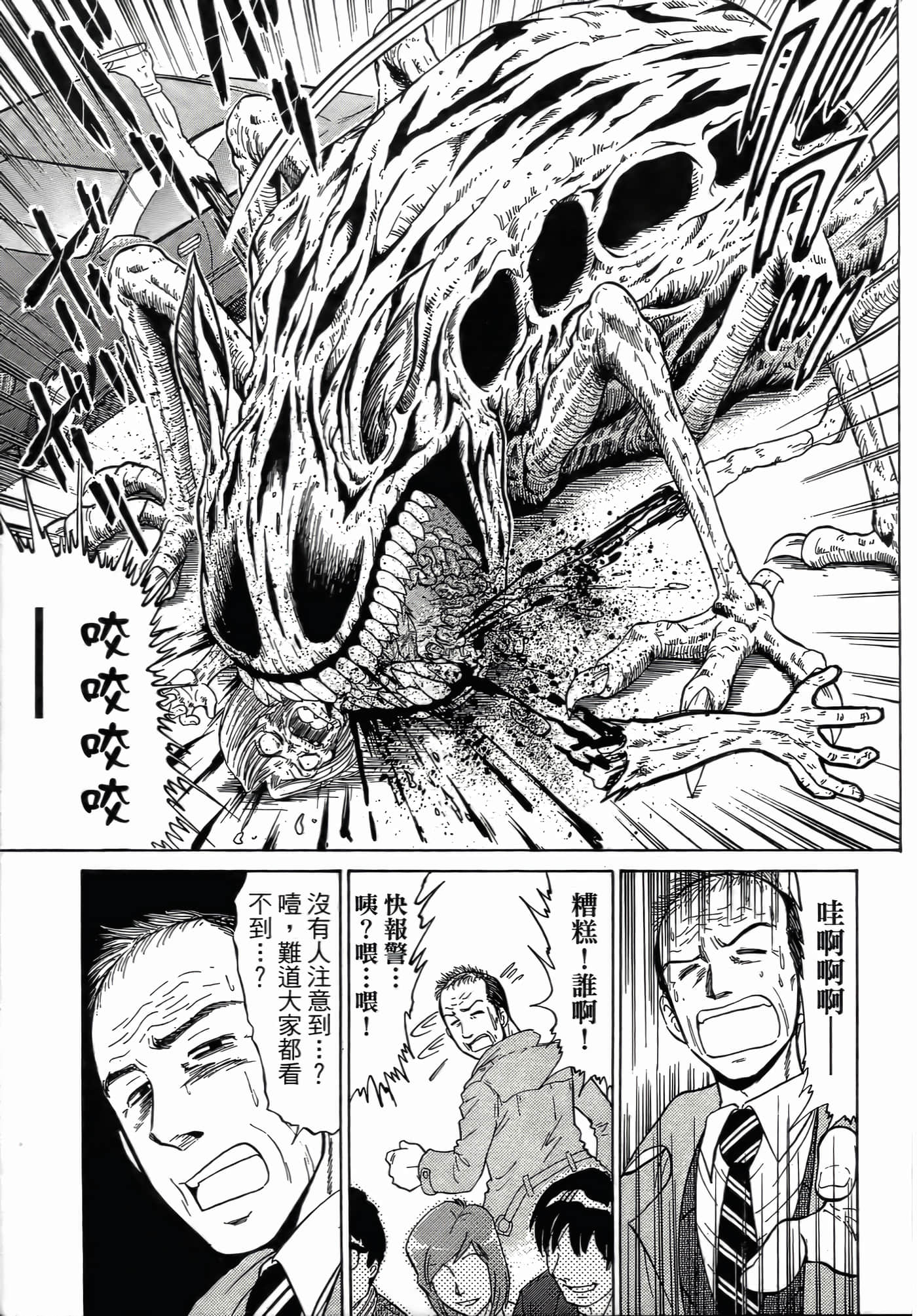 第 201 页