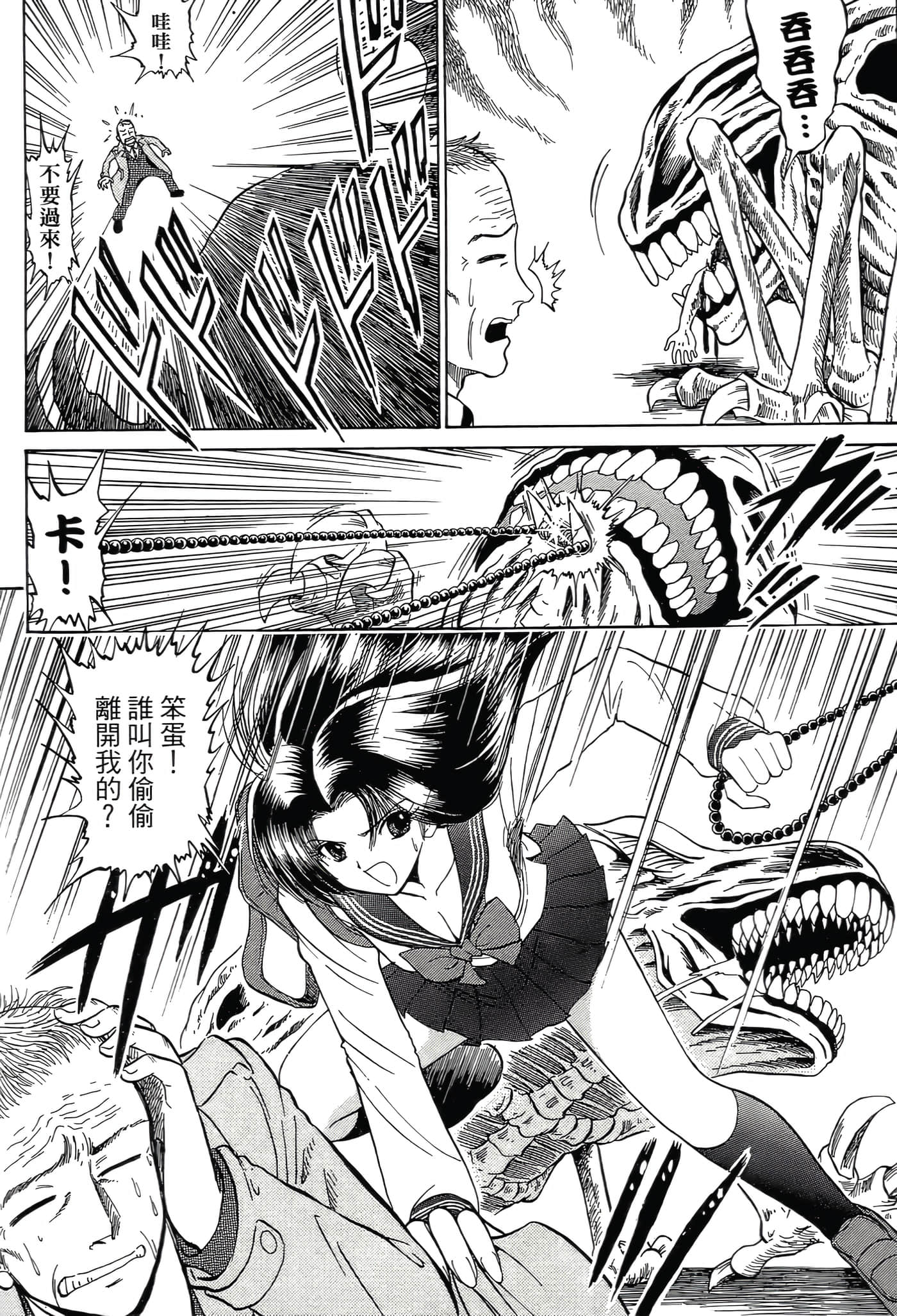 第 202 页