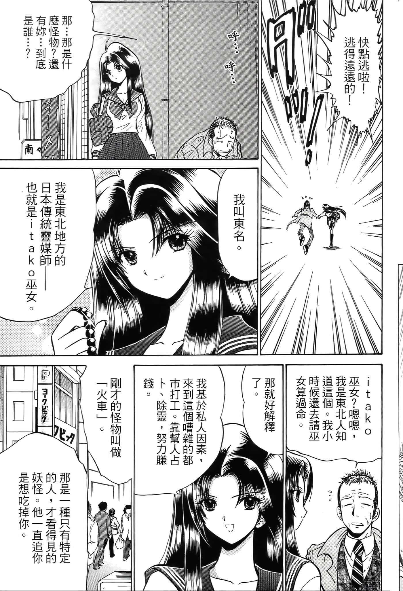 第 203 页