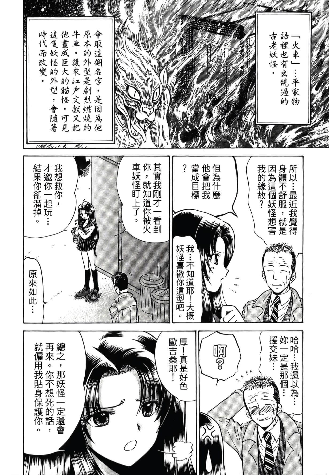 第 204 页