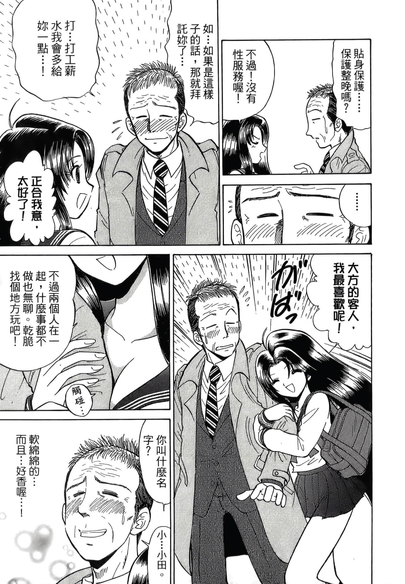 第 205 页