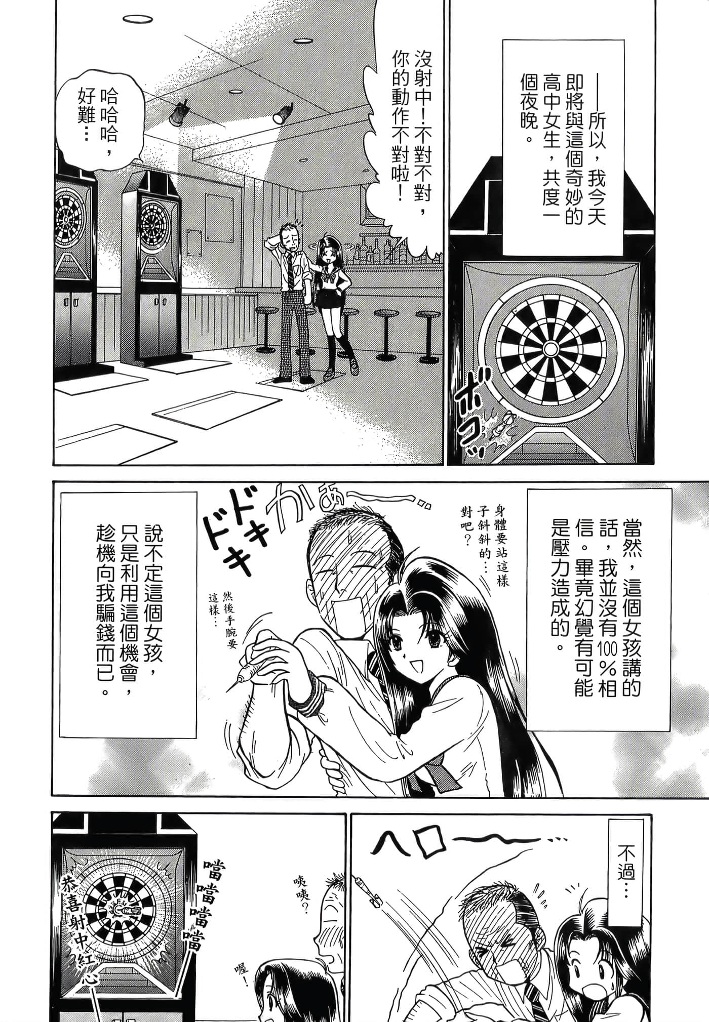 第 206 页