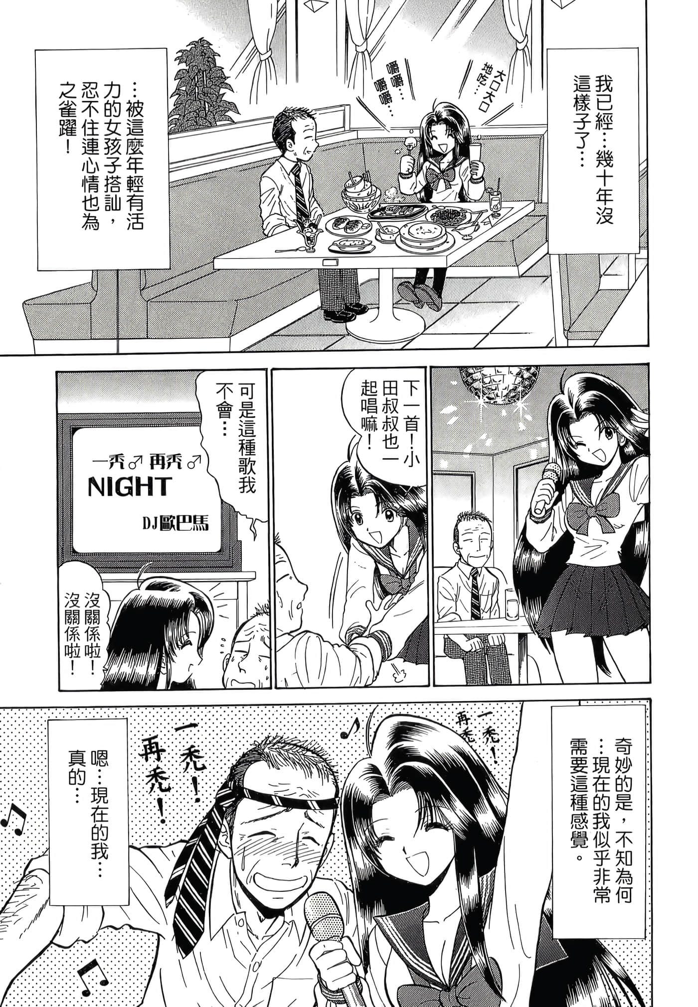 第 207 页