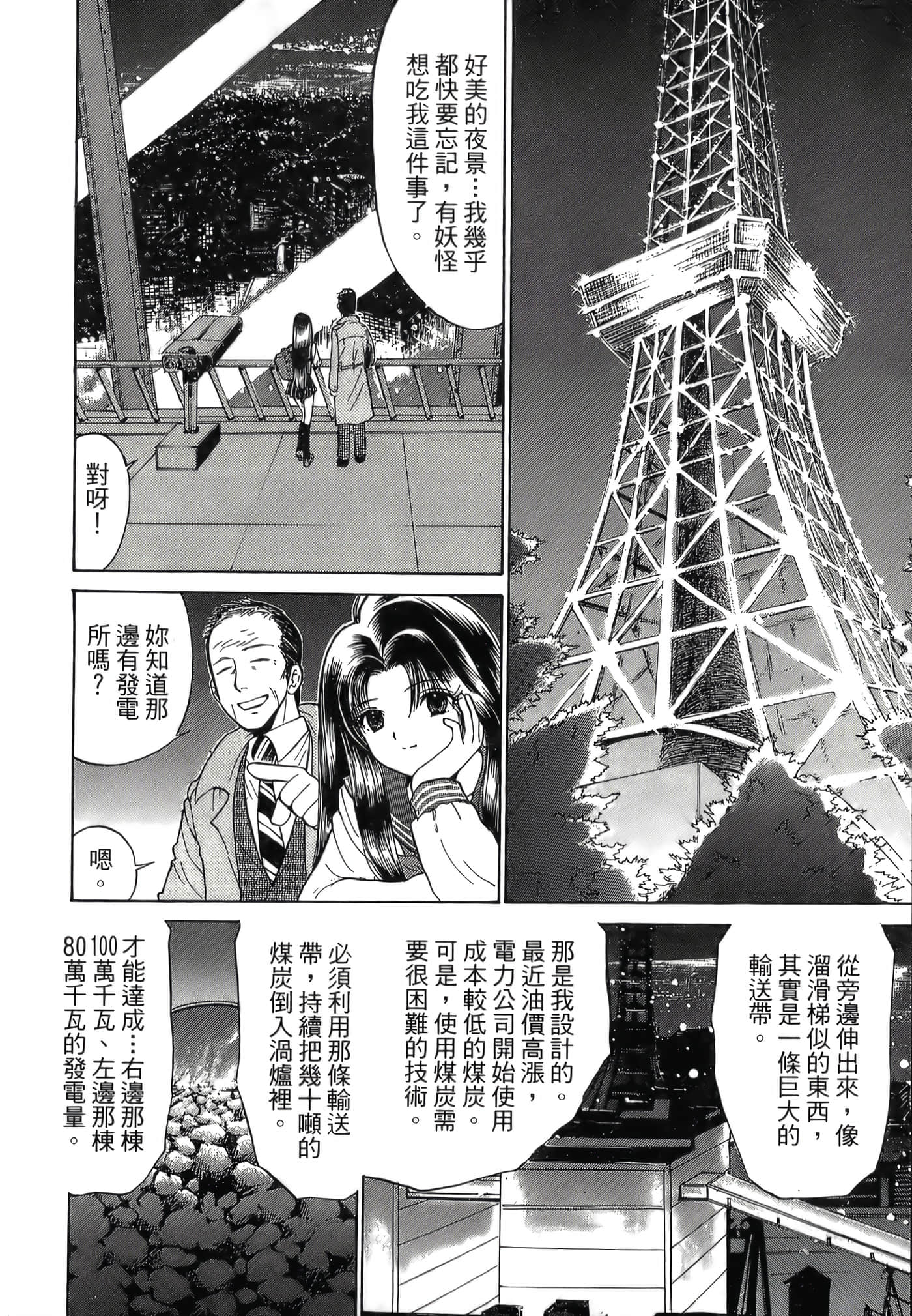 第 208 页
