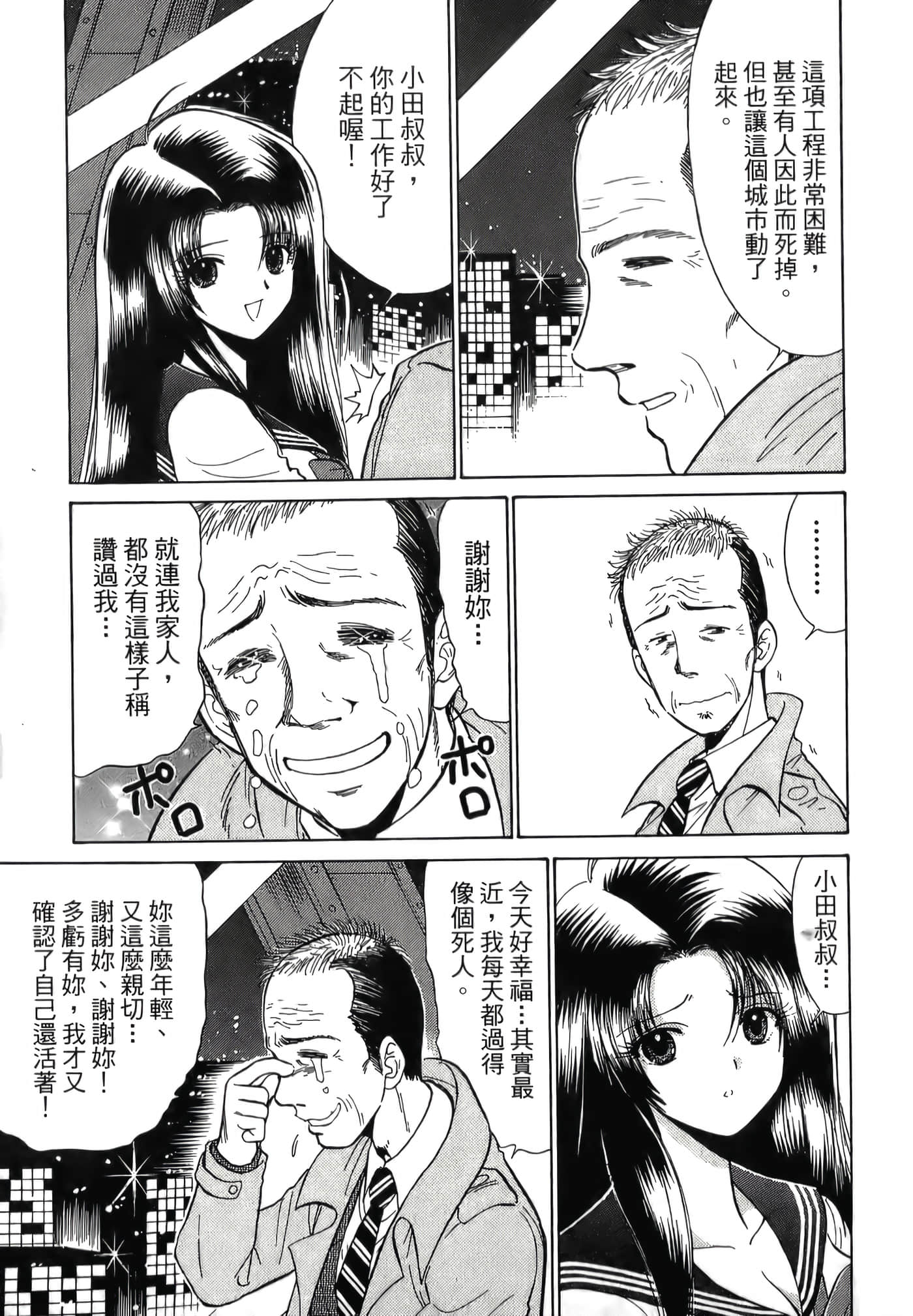 第 209 页