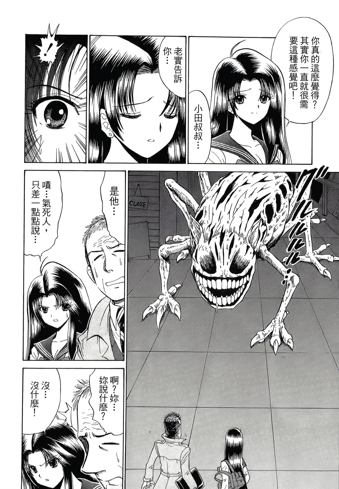 第 210 页
