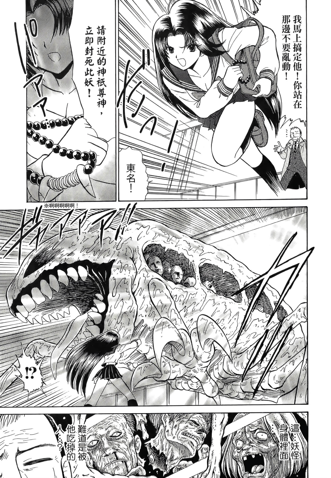 第 211 页