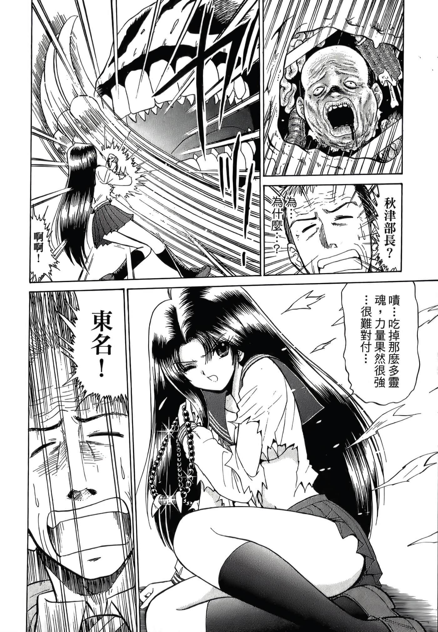 第 212 页