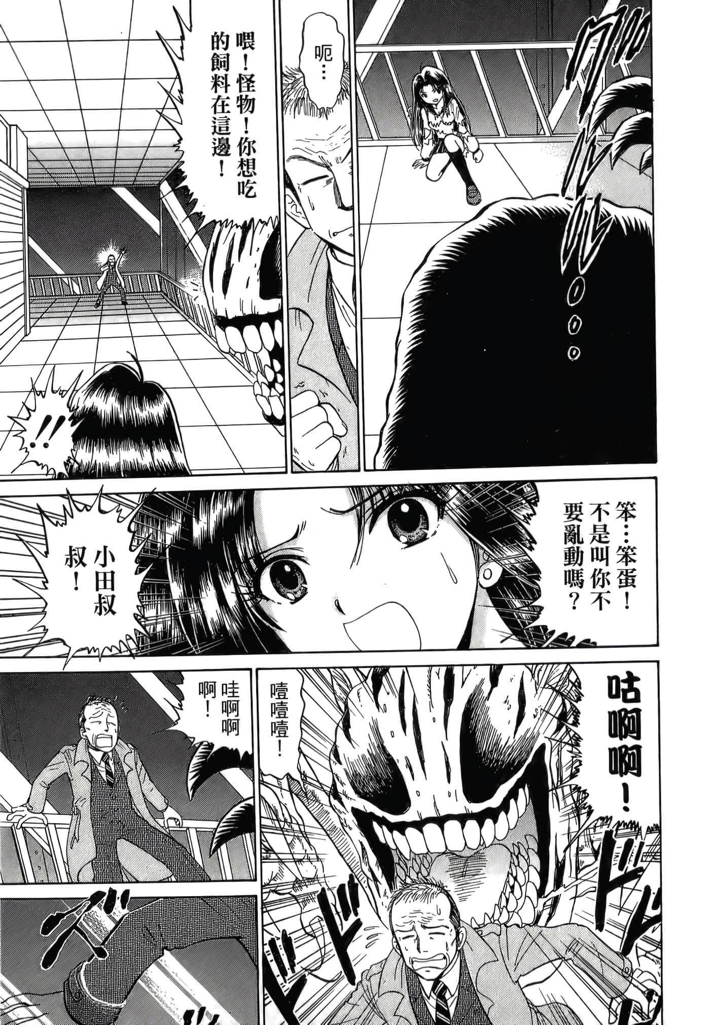 第 213 页