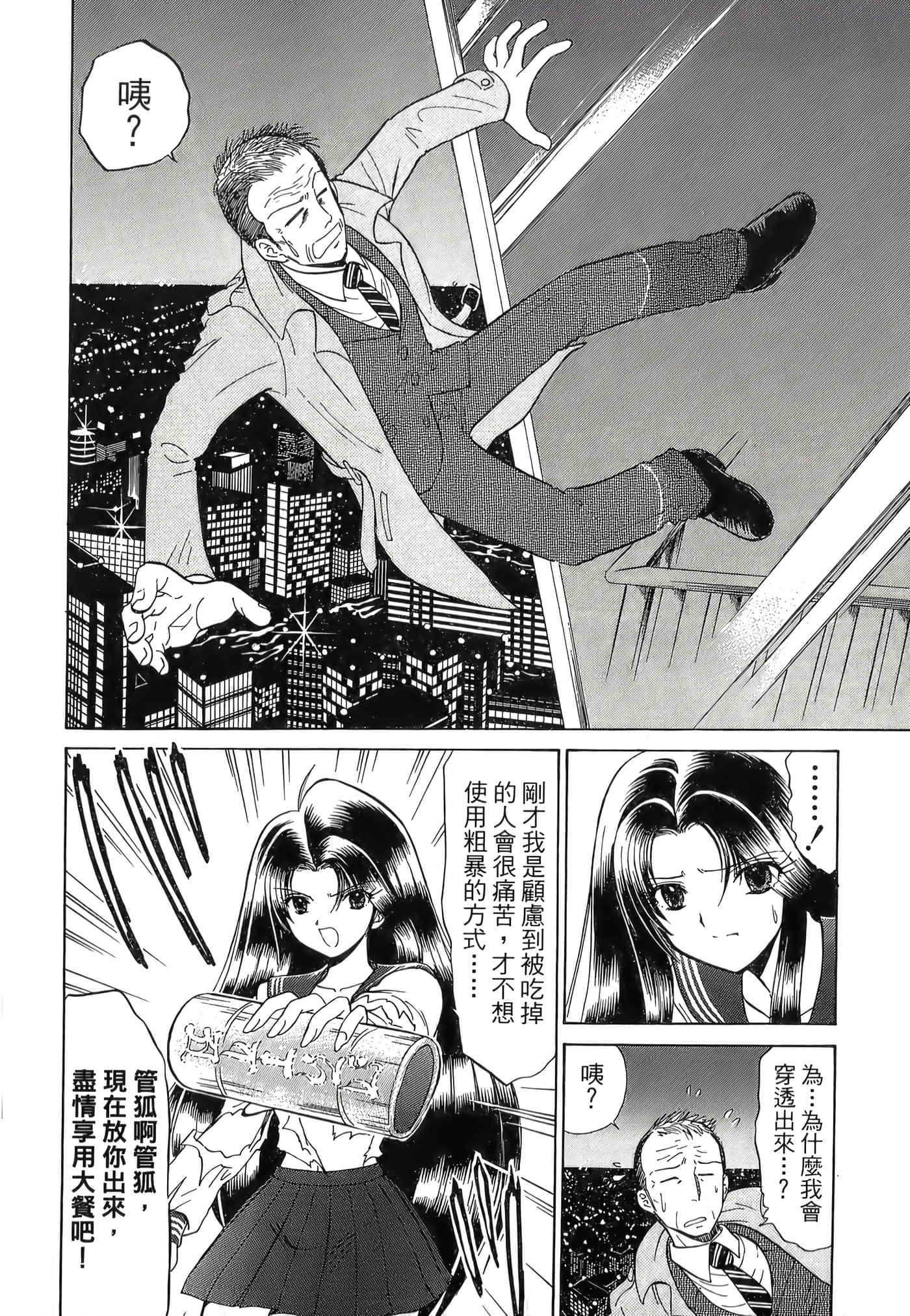 第 214 页