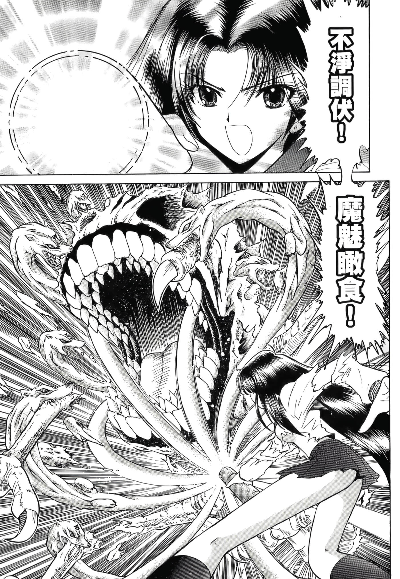 第 215 页