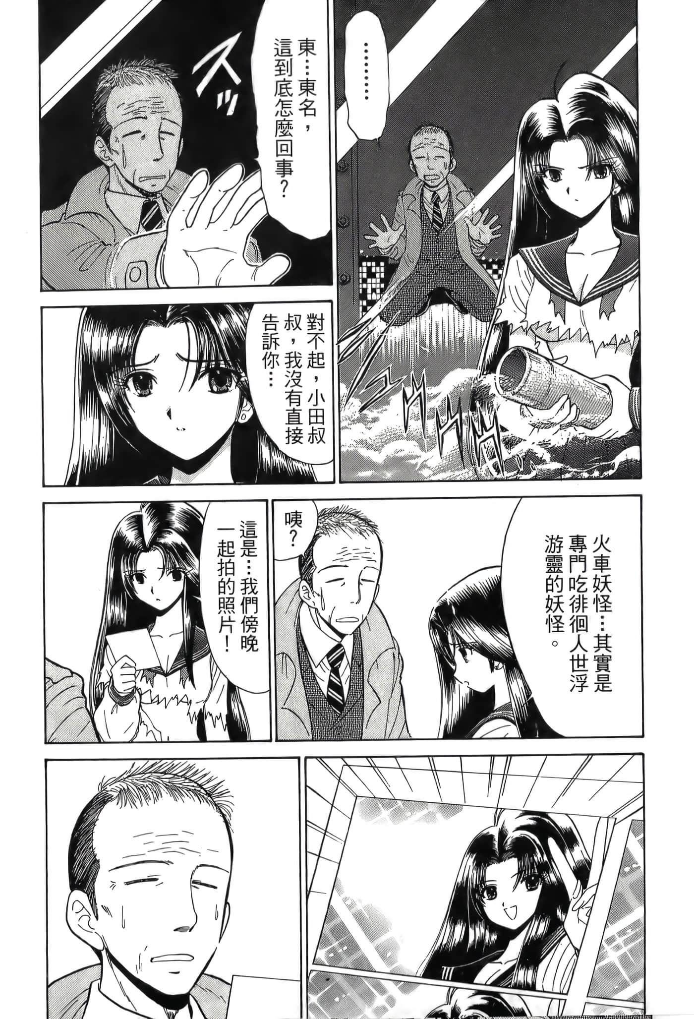 第 216 页