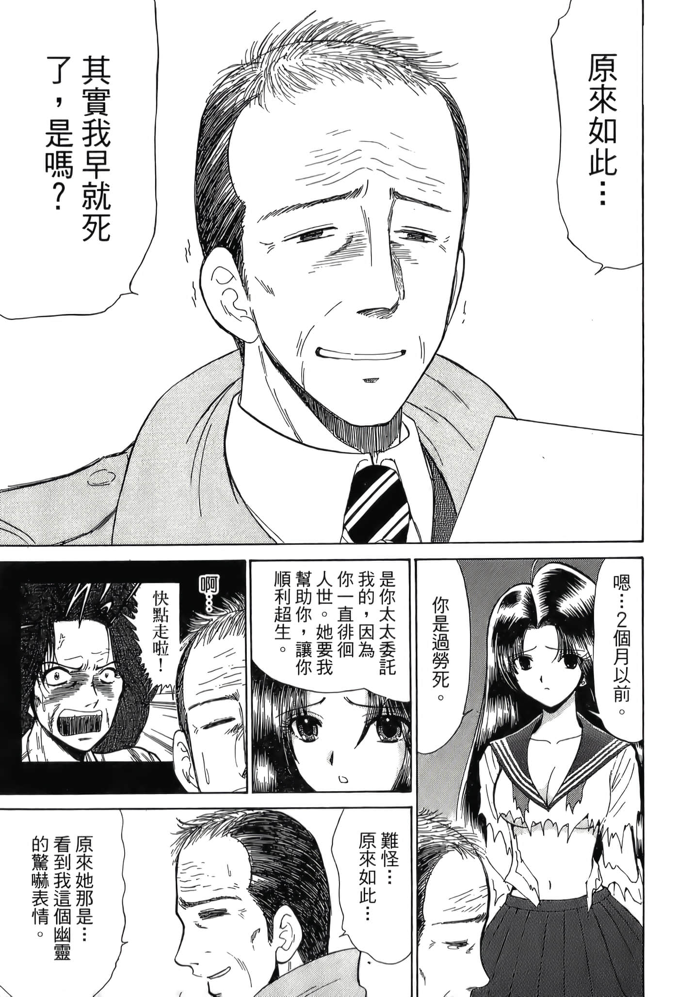 第 217 页