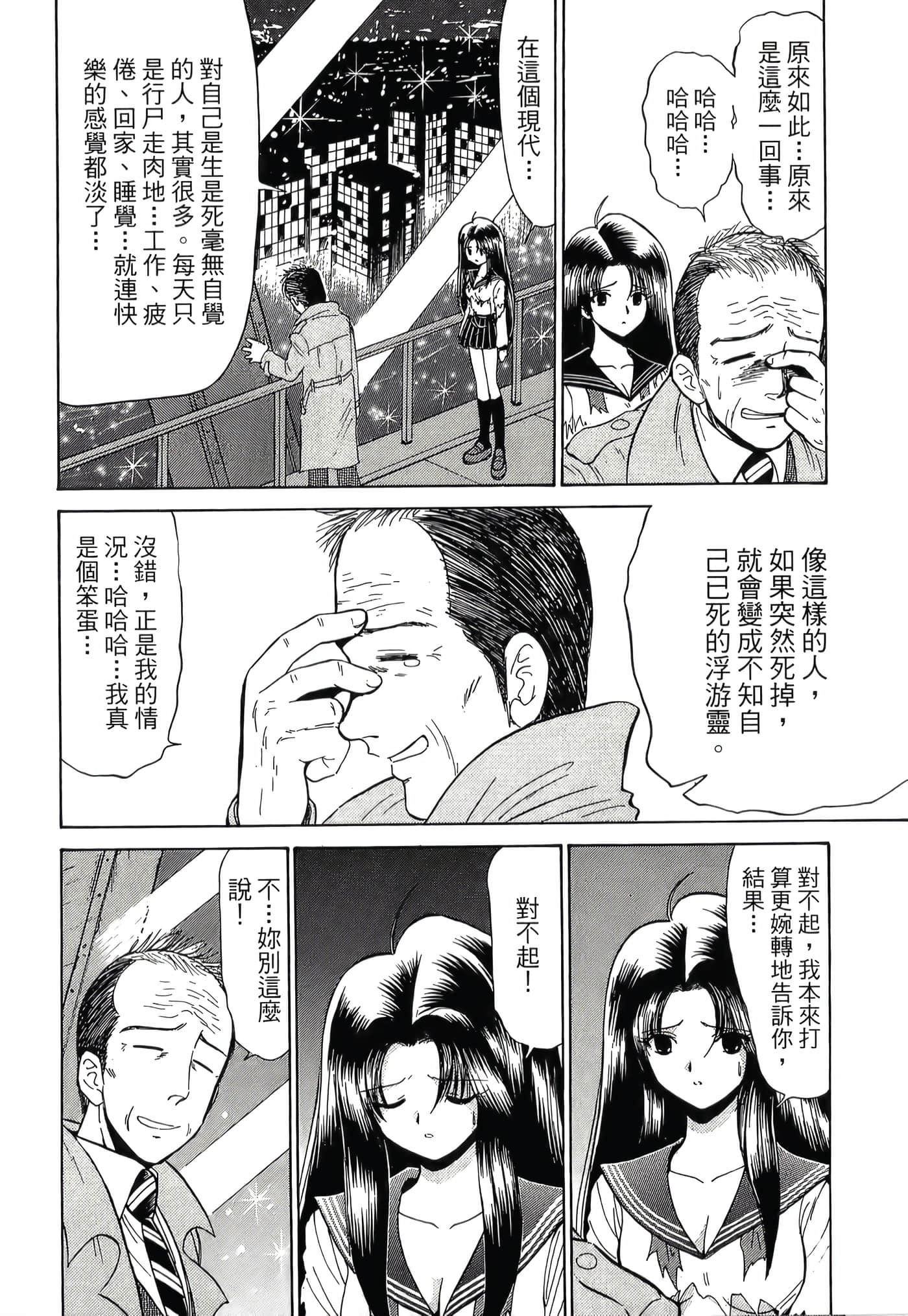 第 218 页