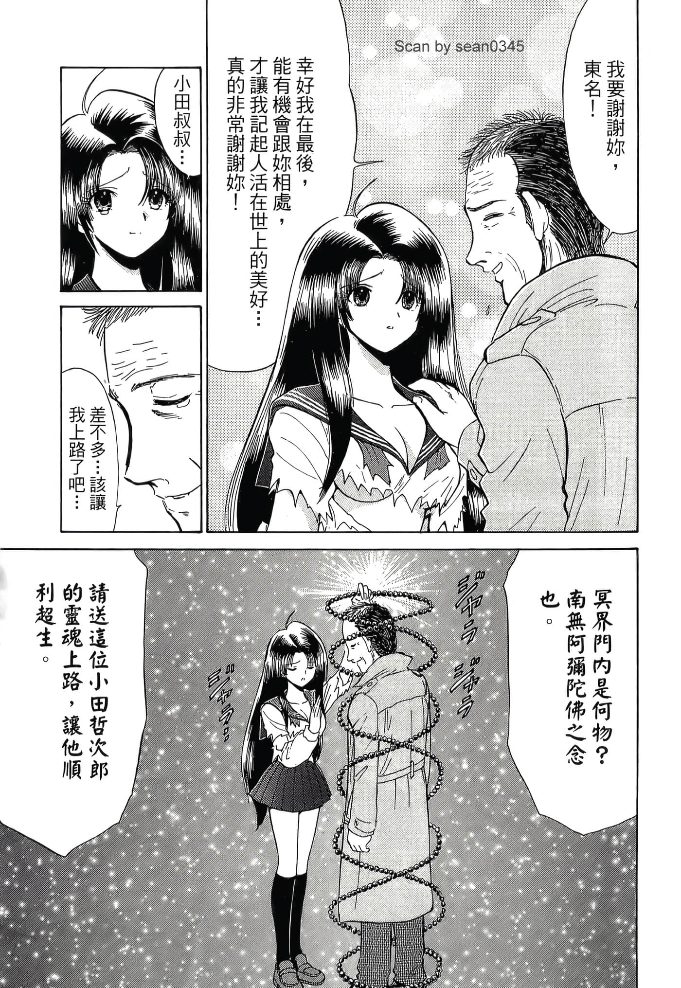 第 219 页