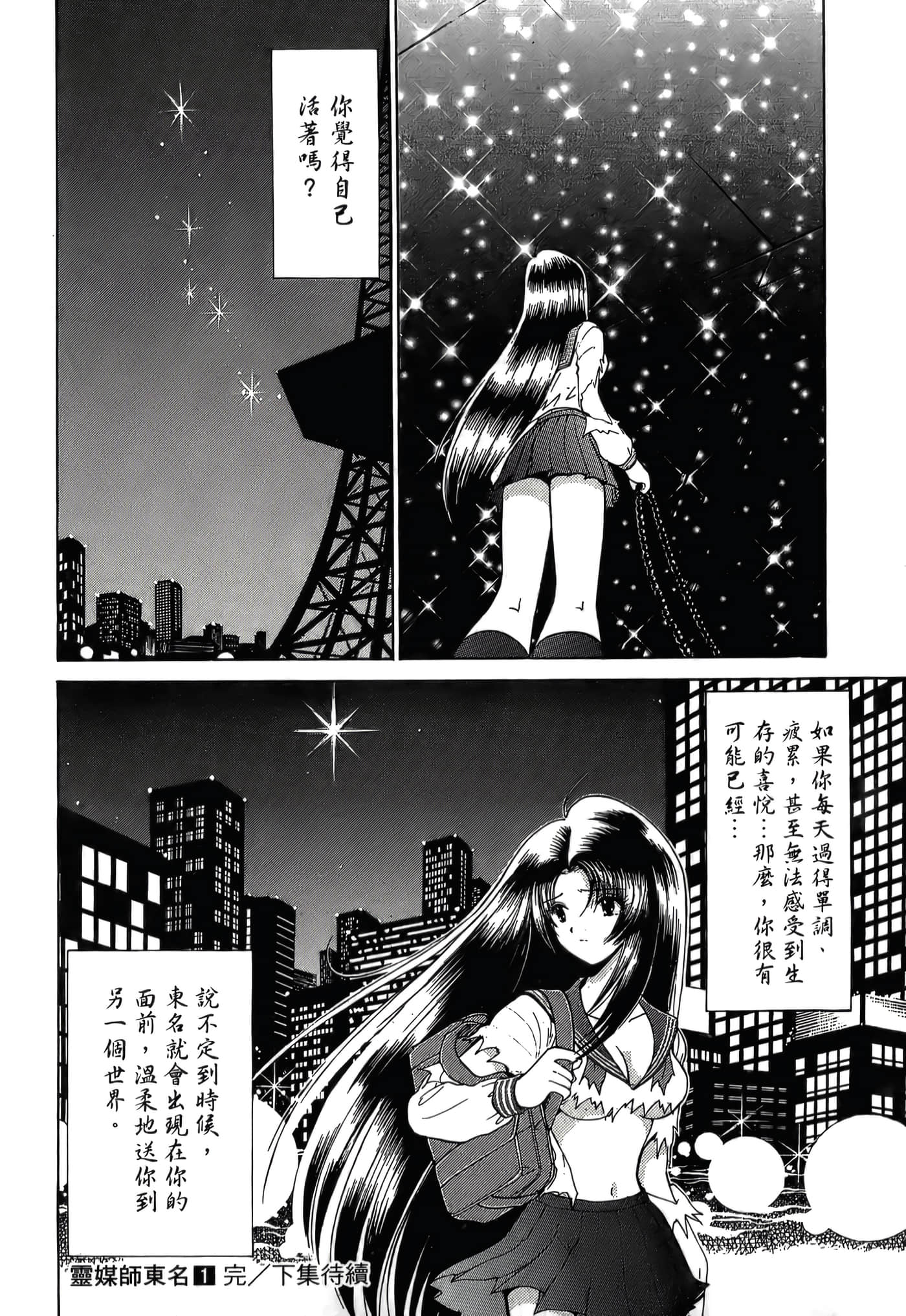 第 220 页
