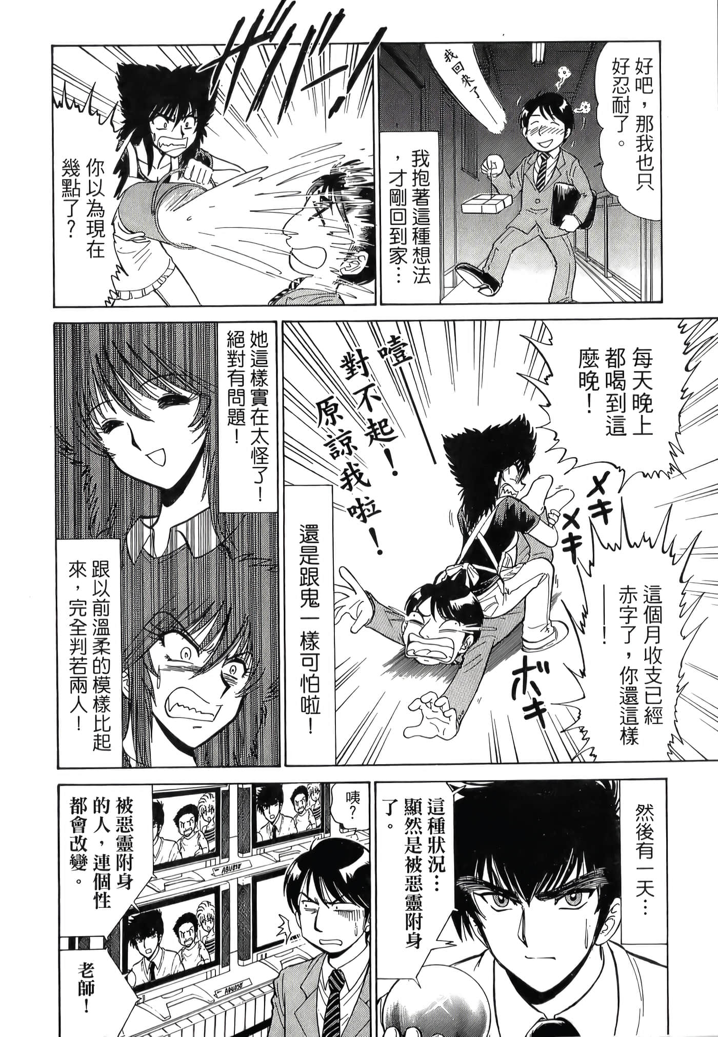 第 12 页
