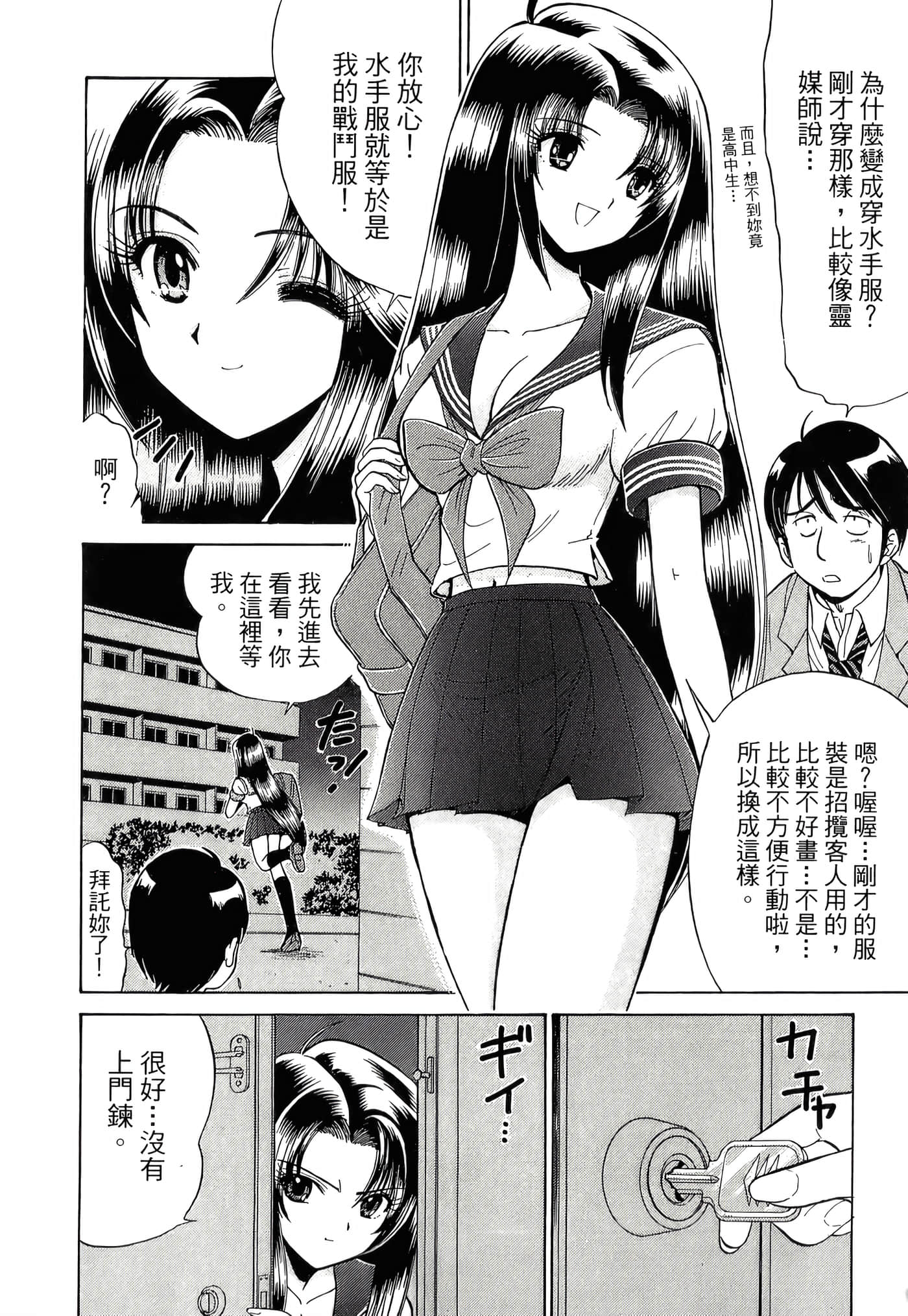 第 18 页