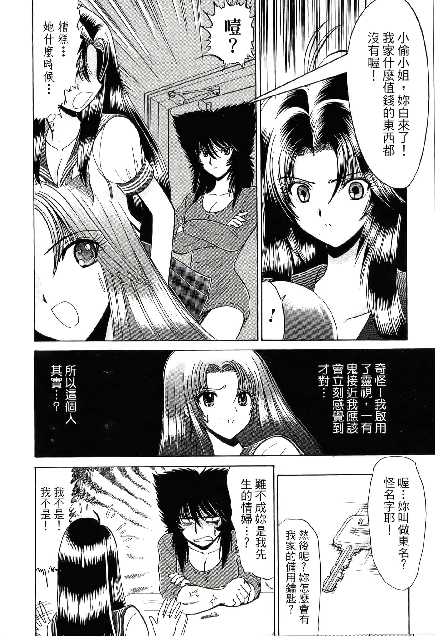 第 20 页