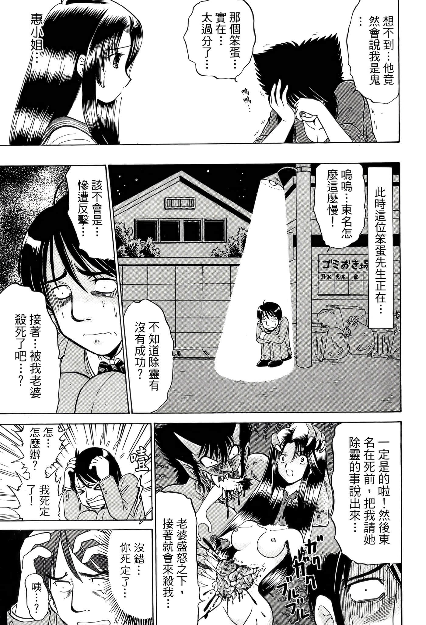 第 25 页