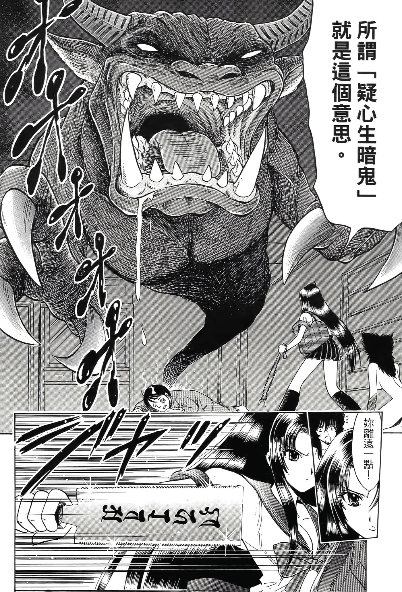 第 28 页