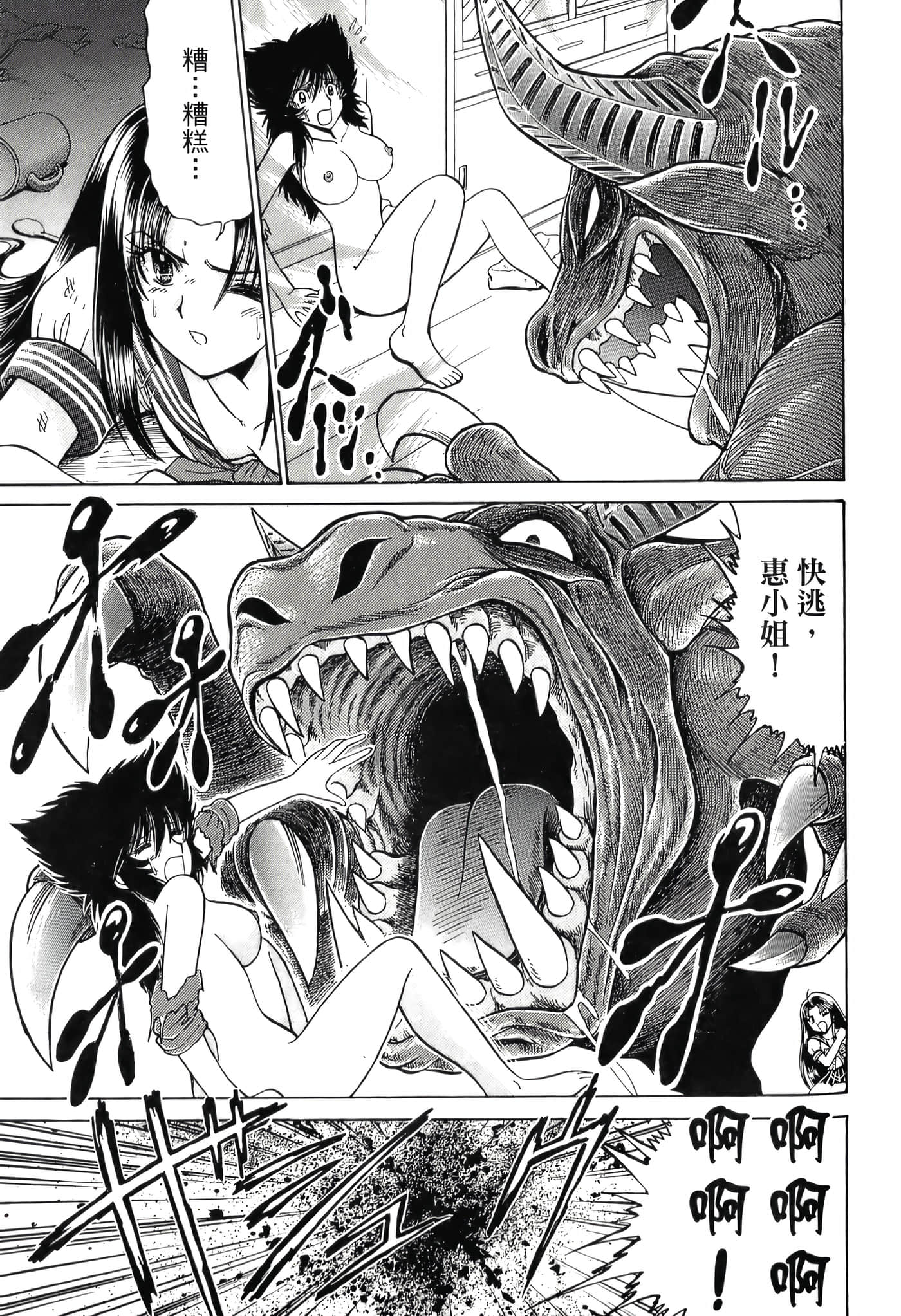 第 31 页