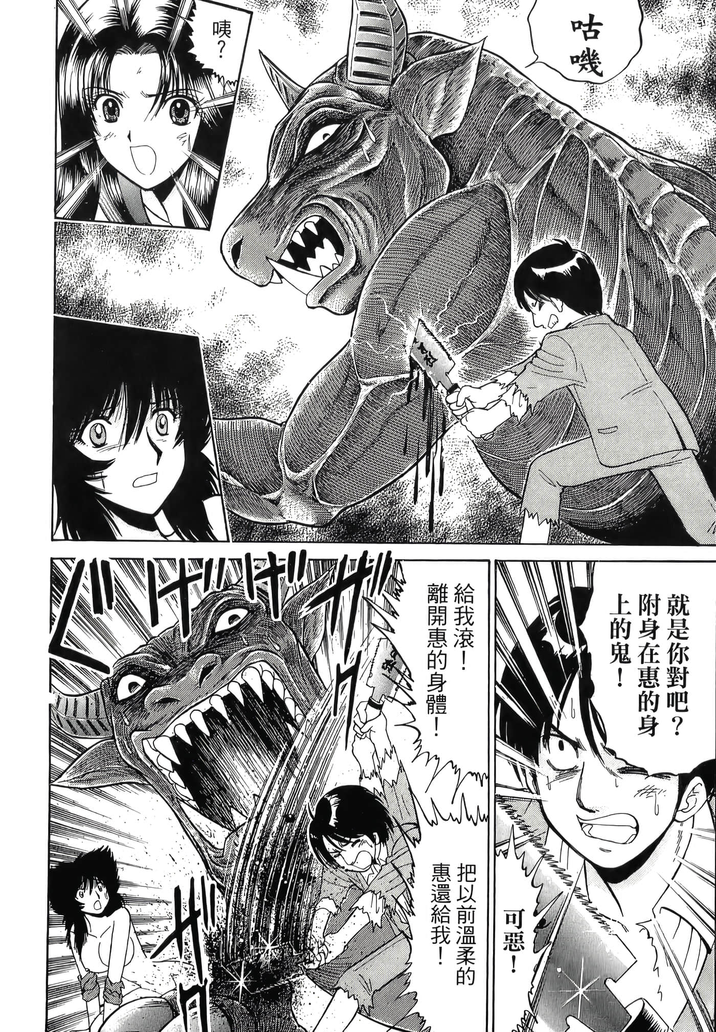 第 32 页